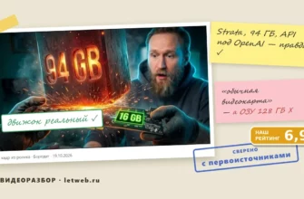 Qwen 3.8 локально через Strata — разбор видео Бородата